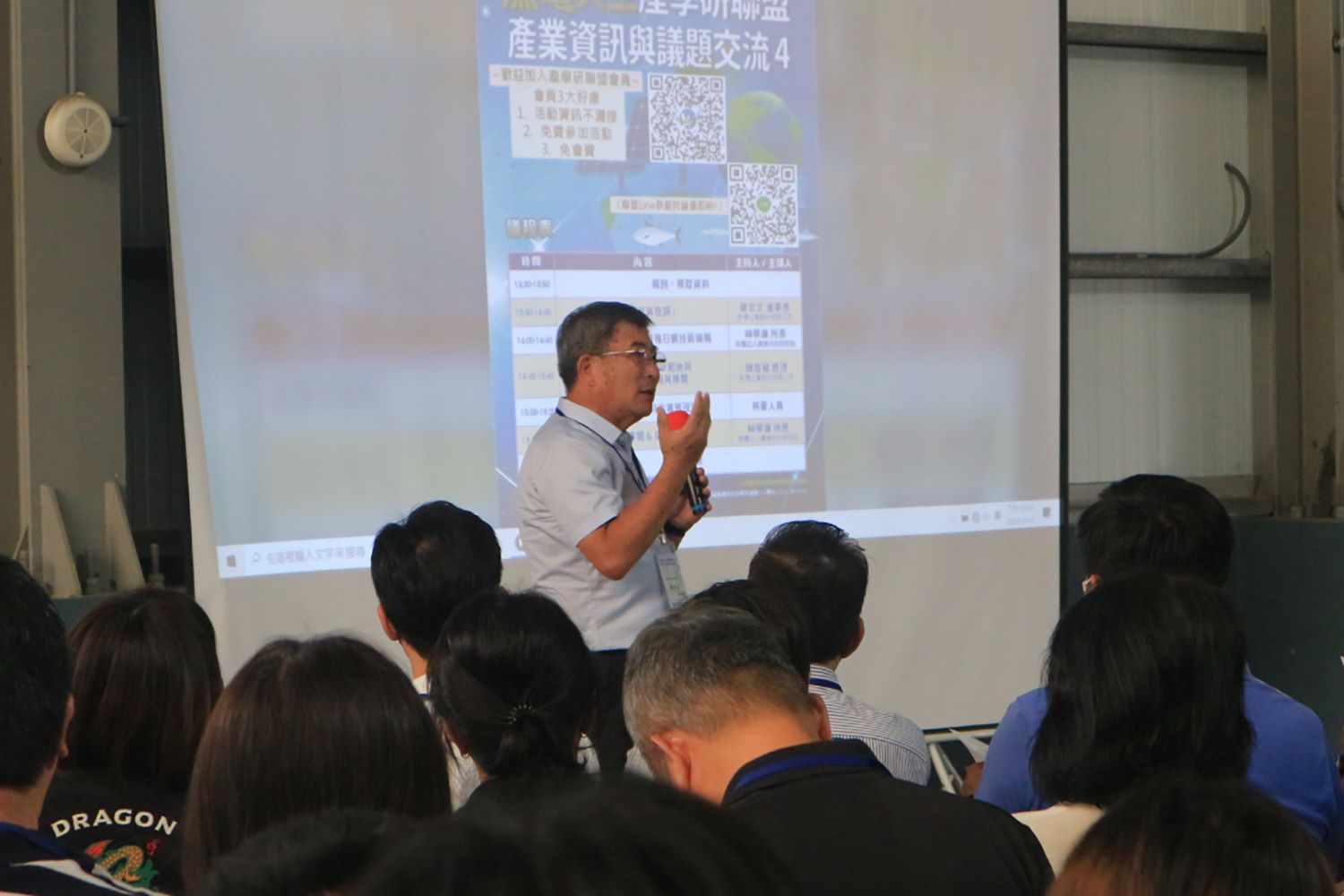 漁電共生產學研聯盟_產業資訊與議題交流4_新灃_貝理_農科院水產所 (10)_1500X1000 漁電共生產學研聯盟_產業資訊與議題交流4_新灃_貝理_農科院水產所 (10)_1500X1000