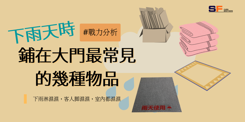 20210625部落格主圖 20210625部落格主圖